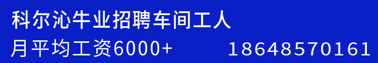 急招车间工人6000+